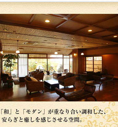 Using Accommodations around Amanohashidate