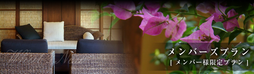 一望館というお宿